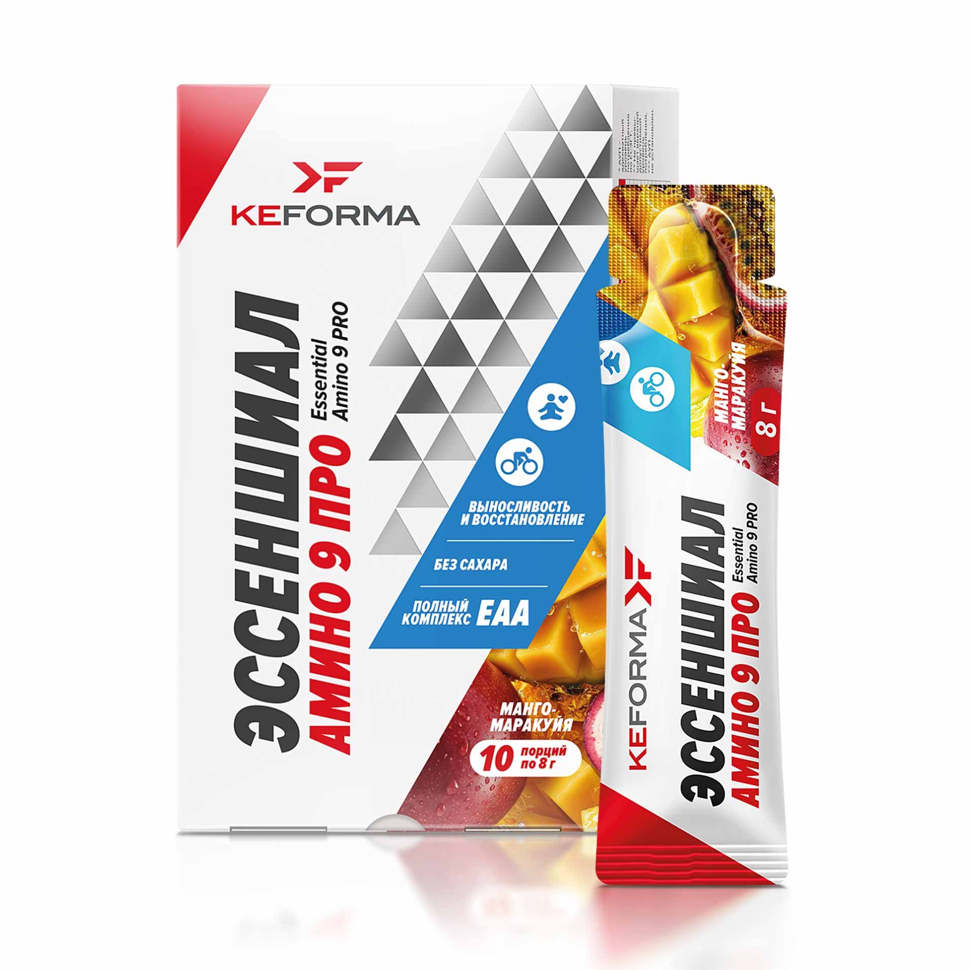 Essential Amino 9 PRO
